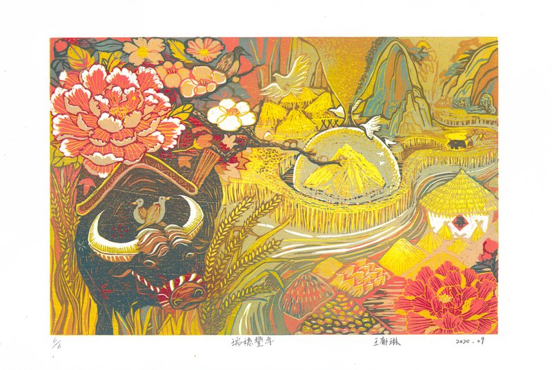 金臨限量【版印年畫 瑞穗豐年】 - 海報/掛畫/掛布 - 紙 