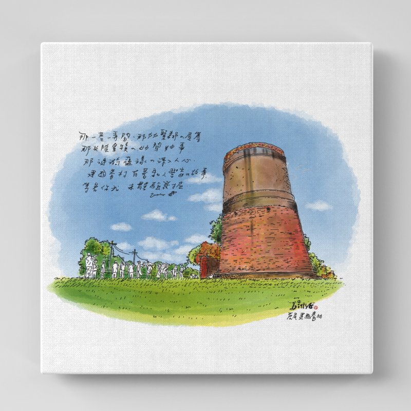 【Littse原創設計】虎尾街景_建國眷村 | 20×20CM 無框畫 - 海報/掛畫/掛布 - 棉．麻 多色