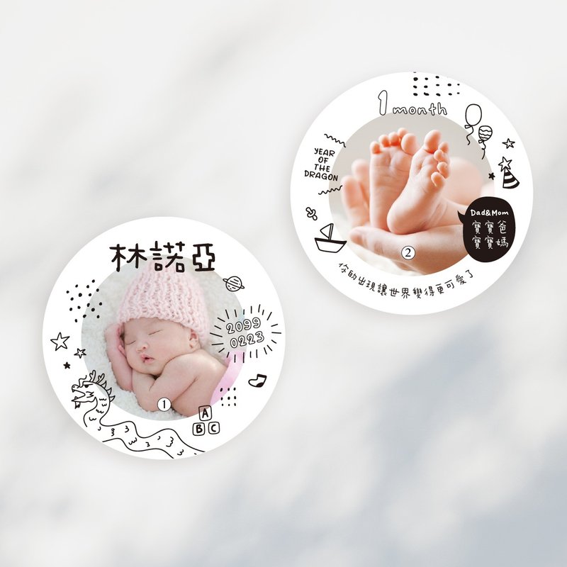 【塗鴉】圓形寶寶卡 方形寶寶卡 - 卡片/明信片 - 紙 白色