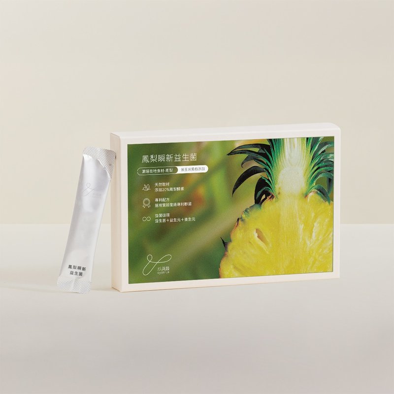 【小農系列益生菌】鳳梨瞬新益生菌10入體驗盒 | Cycitrus 杉與橙 - 養生/保健食品/飲品 - 濃縮/萃取物 