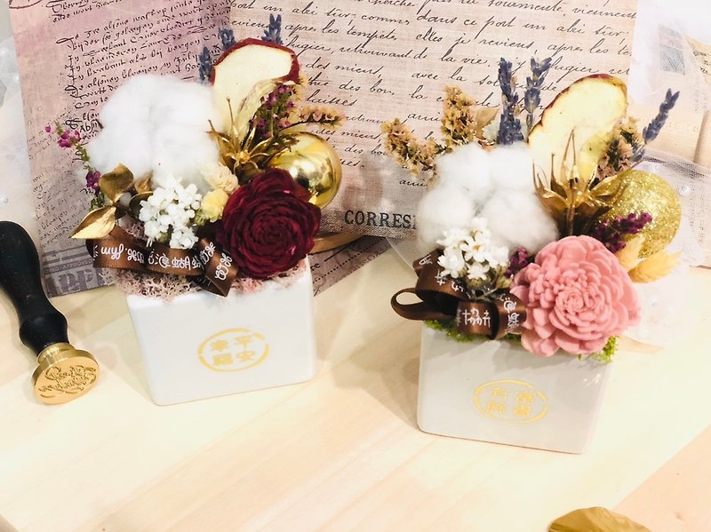 Wbfxhm /小テーブル花×香りソラの年 - 置物 - 寄せ植え・花 多色