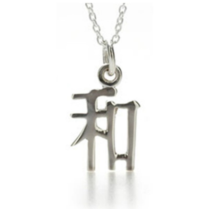 Text and necklace - Necklaces - Other Metals Silver