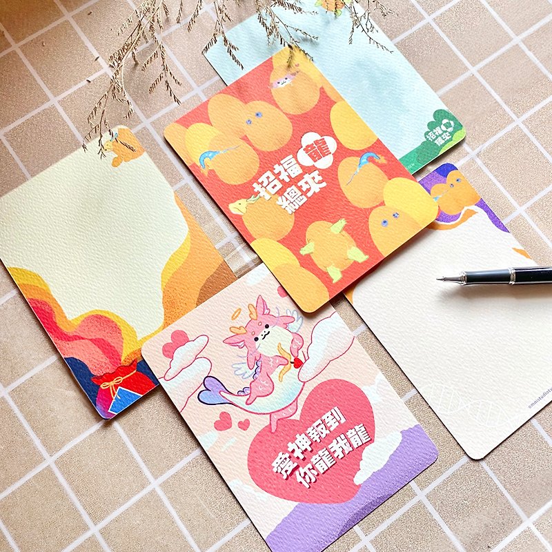 Lucky Dragon Zong Lai | 2024 辰年グリーティング カード/5 パック 牛革封筒付き - カード・はがき - 紙 