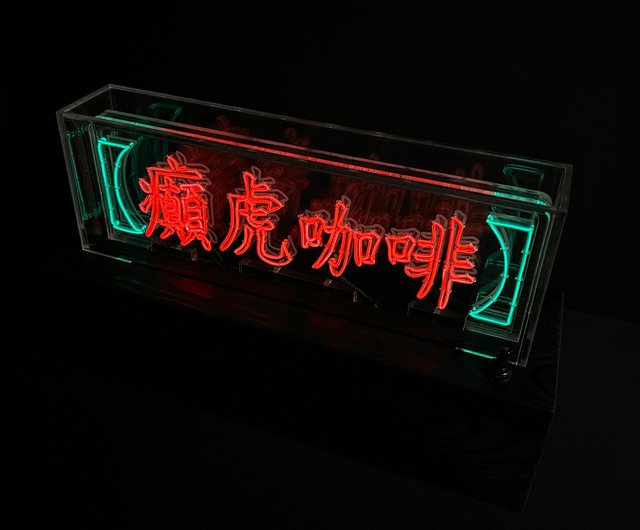 カスタマイズされたギフト手作りワード ランプ カスタム LED ネオン ネオン ブランド看板 - ショップ  enjoy.the.little.thingsssss 置物 - Pinkoi