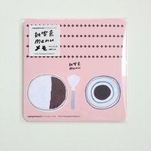 ちょっとしたお便りにも　純喫茶menuメモ　純喫茶のカレーとコーヒー