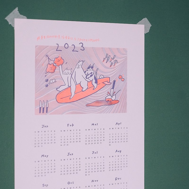 2023年曆 月曆 A3海報-在流動的日子裡自由自在 - 月曆/年曆/日曆 - 紙 紫色