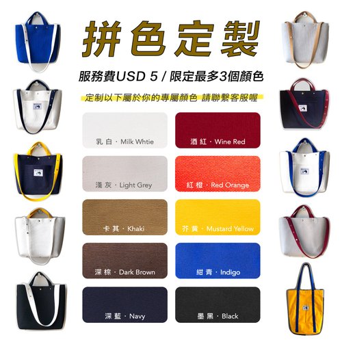 5 Plain Canvas Bag Work shoulder bag ขนาด 10.5x9.5x4 นิ้ว กระเป๋า