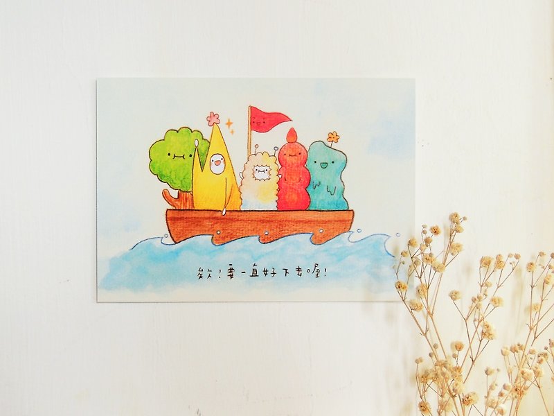 Keep going-Huang Jiao Xing postcard - การ์ด/โปสการ์ด - กระดาษ หลากหลายสี