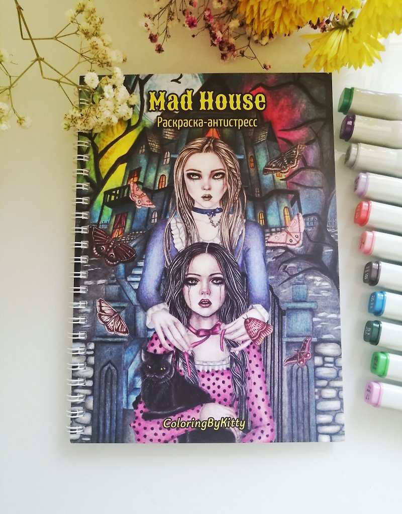 Coloring book A5 Mad House a physical copy Gothic art 21 lineart coloring pages - Photo Albums & Books - Paper Blue