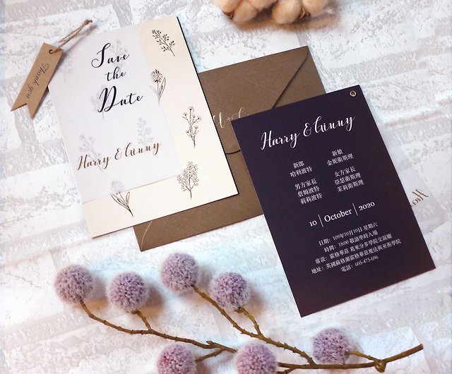 北欧の花と植物の幸福 半透明の結婚式の招待状 薄米 紫 ショップ Cardbyash 招待状 Pinkoi