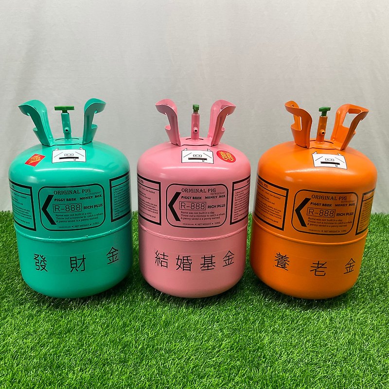 Industrial air refrigerant piggy bank sticker style gas bucket piggy bank, refrigerant bucket piggy bank, multiple options - กระปุกออมสิน - โลหะ หลากหลายสี