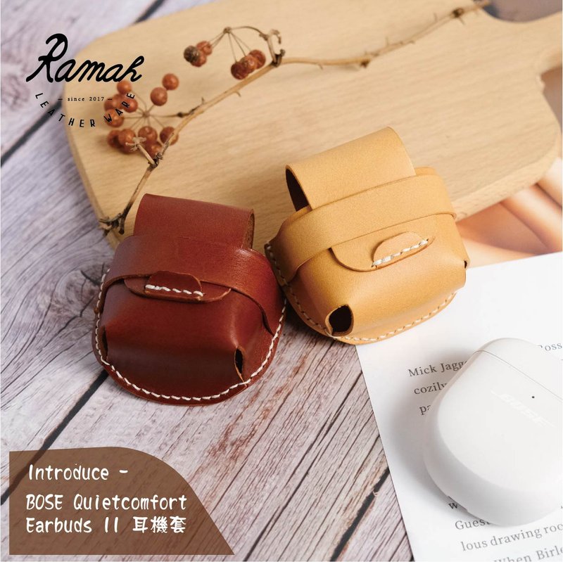 Bose Quietcomfort Earbuds II 藍芽耳機套 皮革耳機保護殼 - 鑰匙圈/鑰匙包 - 真皮 