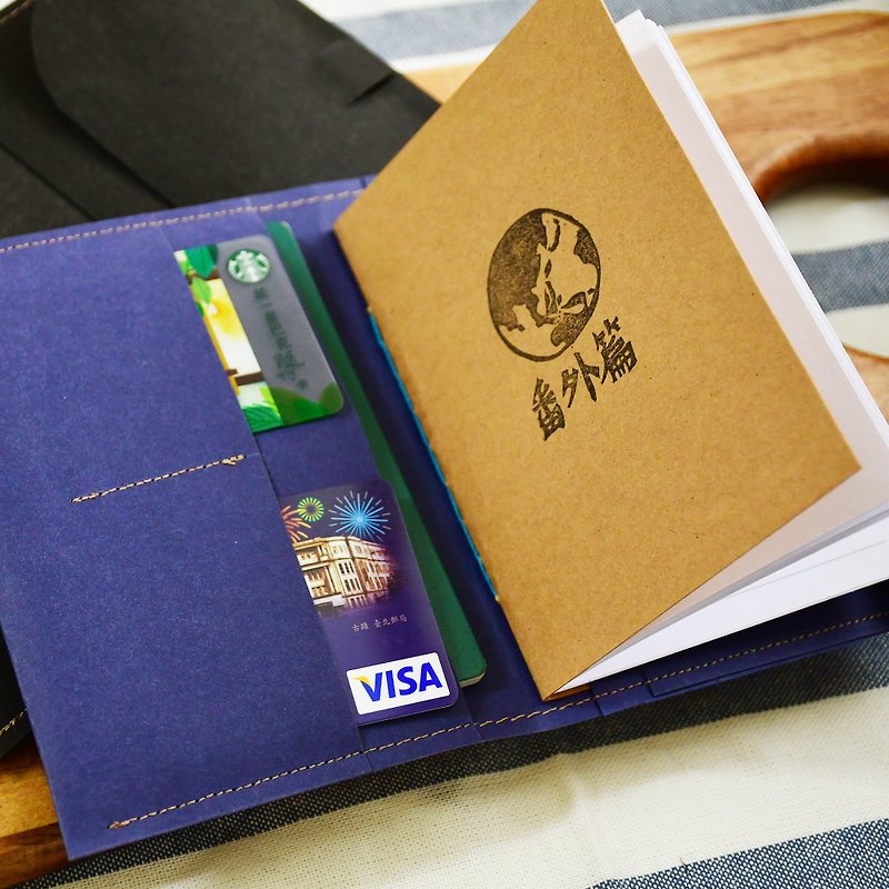 書包1號:可以放手帳的護照套 - 護照套 - 紙 藍色