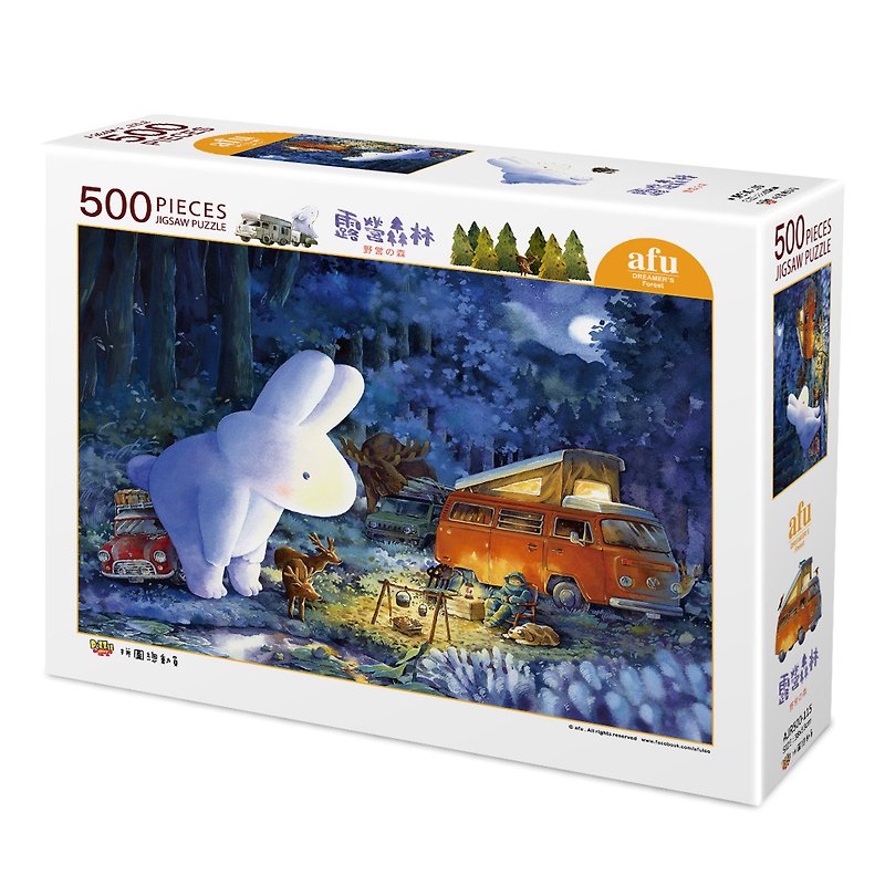 afu puzzle (500 pieces) - Camping Forest - Puzzles - Paper 