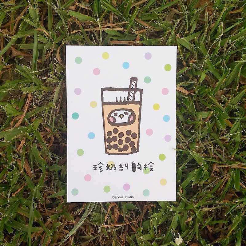 珍珠奶茶 插畫 明信片 - 心意卡/卡片 - 紙 咖啡色