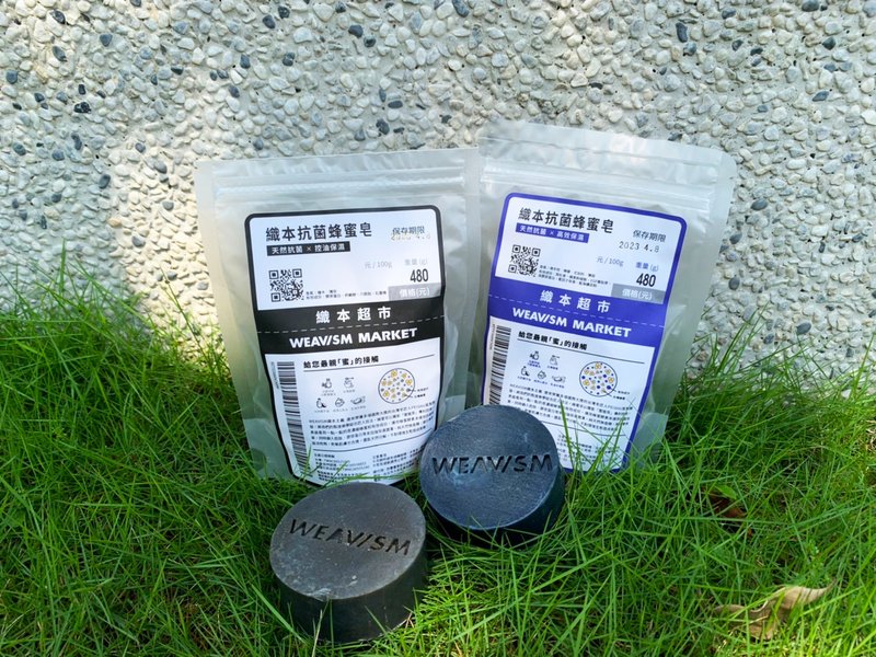 【Home Epidemic Prevention】Antibacterial Honey Relief Soap-Highly Moisturizing - Hand Soaps & Sanitzers - Eco-Friendly Materials Blue