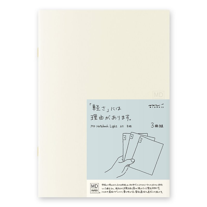 MIDORI MD Notebook Lightweight Edition-A5 Box 3 Set - สมุดบันทึก/สมุดปฏิทิน - กระดาษ หลากหลายสี