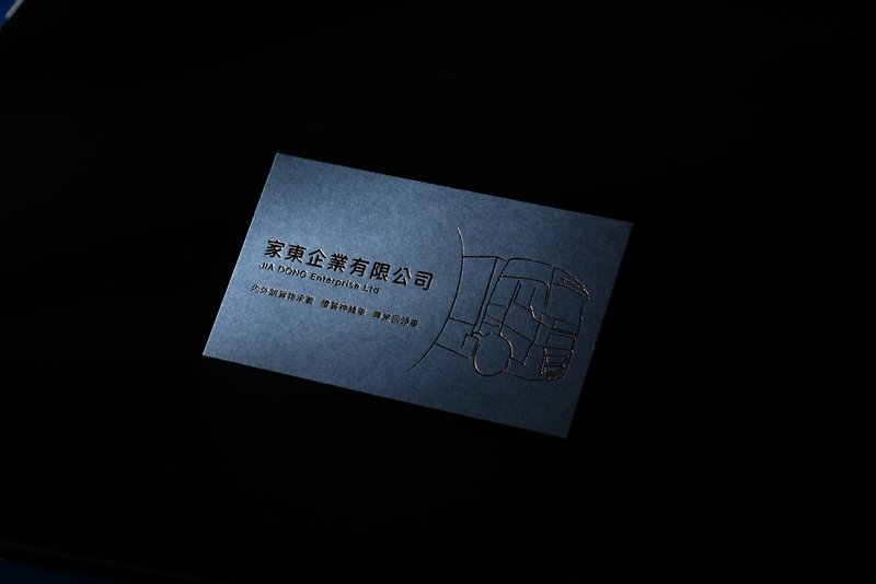 Zunrong business card design planning l Identity design l Business card design l Image planning - การ์ด/โปสการ์ด - กระดาษ 