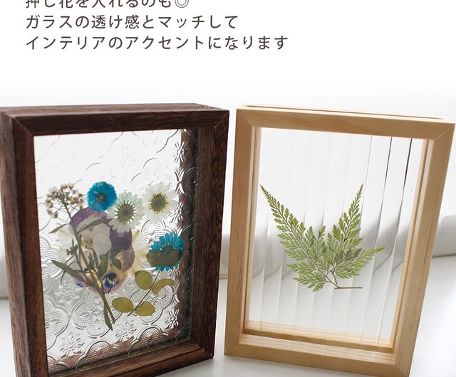 海棠花玻璃 復古玻璃 相框 レトロガラス フォトフレーム Retro Glass Photo Frame - ショップ PALAS & DÉCORÉ  LUONNOS フォトフレーム - Pinkoi