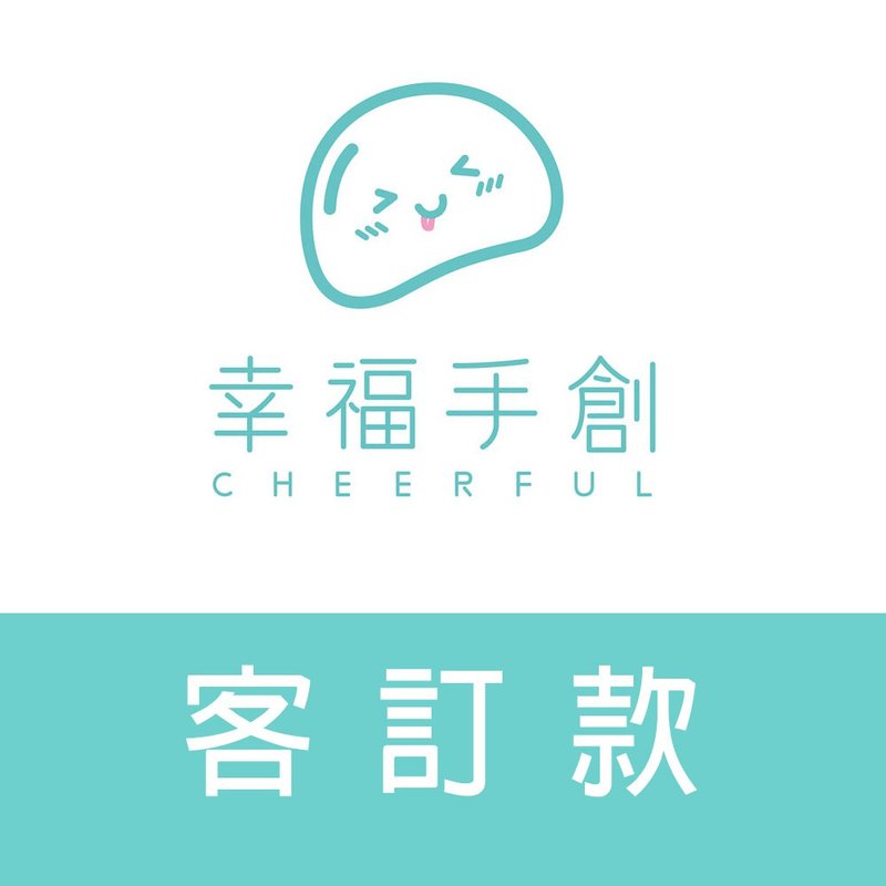 EveXXXX 客訂8吋虎寶寶造型饅頭蛋糕  預計11/25(一)出貨 - 麵包/吐司 - 新鮮食材 