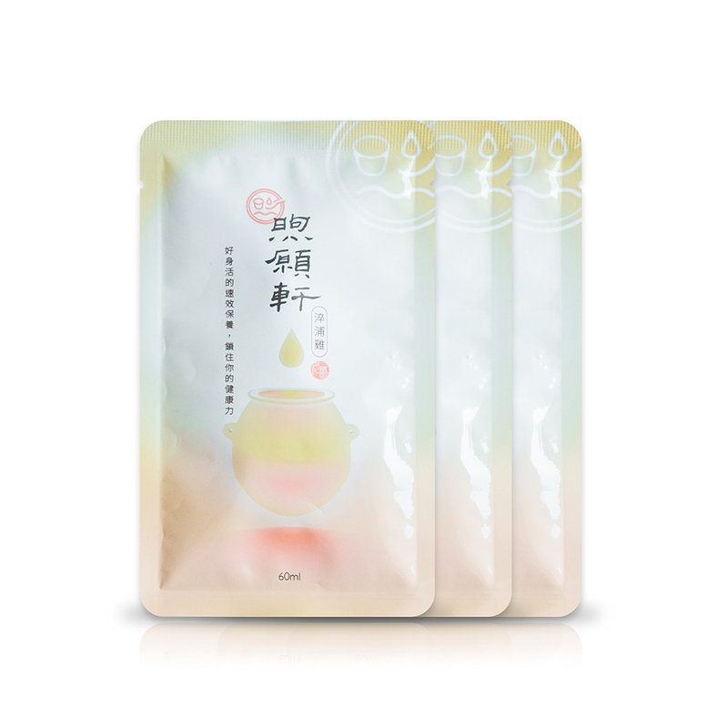 煦願軒 滴雞精(薑味)3日盒/常溫包 - 養生/保健食品/飲品 - 濃縮/萃取物 卡其色