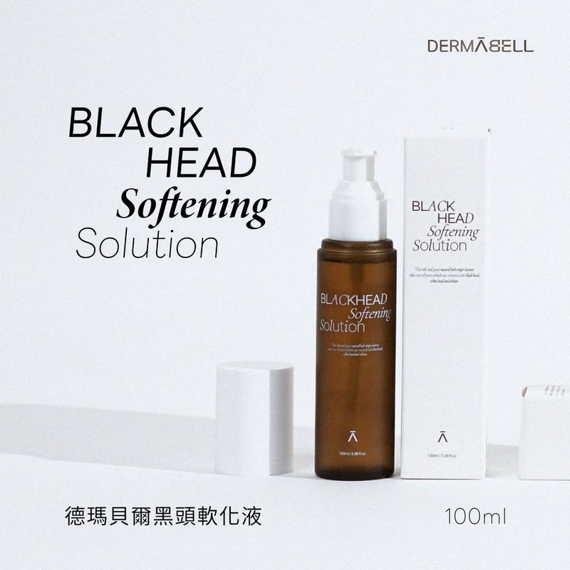 Dermabell 黑頭軟化液 100ml │溫和角質調理 毛孔淨化 黑頭 - 臉部清潔/洗面乳/卸妝 - 其他材質 