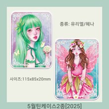 ▶︎import/songblyさまポストカードメモセット♡ Amazon.co.jp: ロマンシング サガ2 リベンジオブザセブン