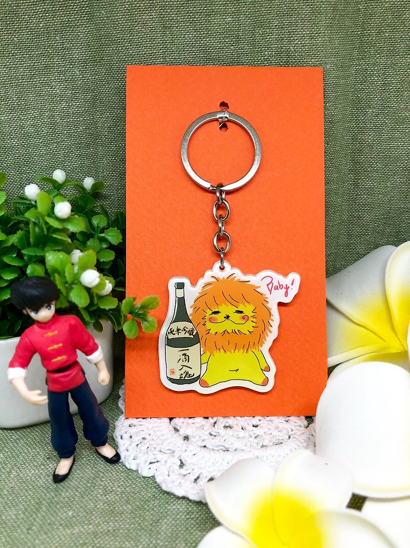KaaLeo Sake Keychain Lion Lion ライオン - พวงกุญแจ - วัสดุอื่นๆ สีส้ม