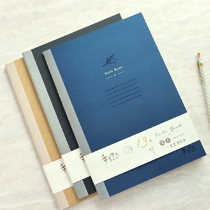 Handmade / 13K Horizontal fixed-page notebook (3 colors) | Horizontal notebook A4 size - สมุดบันทึก/สมุดปฏิทิน - กระดาษ 