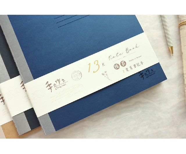 ハンドメイド/13K 横型固定ページノート（3色）｜横型ノート A4サイズ
