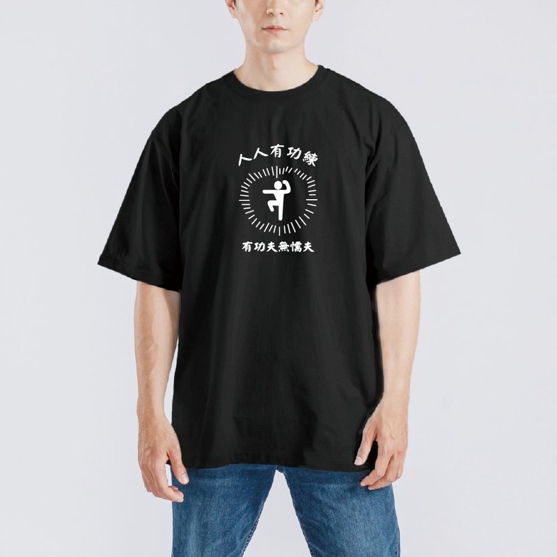 Everyone has skills to practice writing T black T spoof clothes T-shirt group clothing children's clothing short-sleeved women's clothing men's clothing - Men's T-Shirts & Tops - Cotton & Hemp Multicolor
