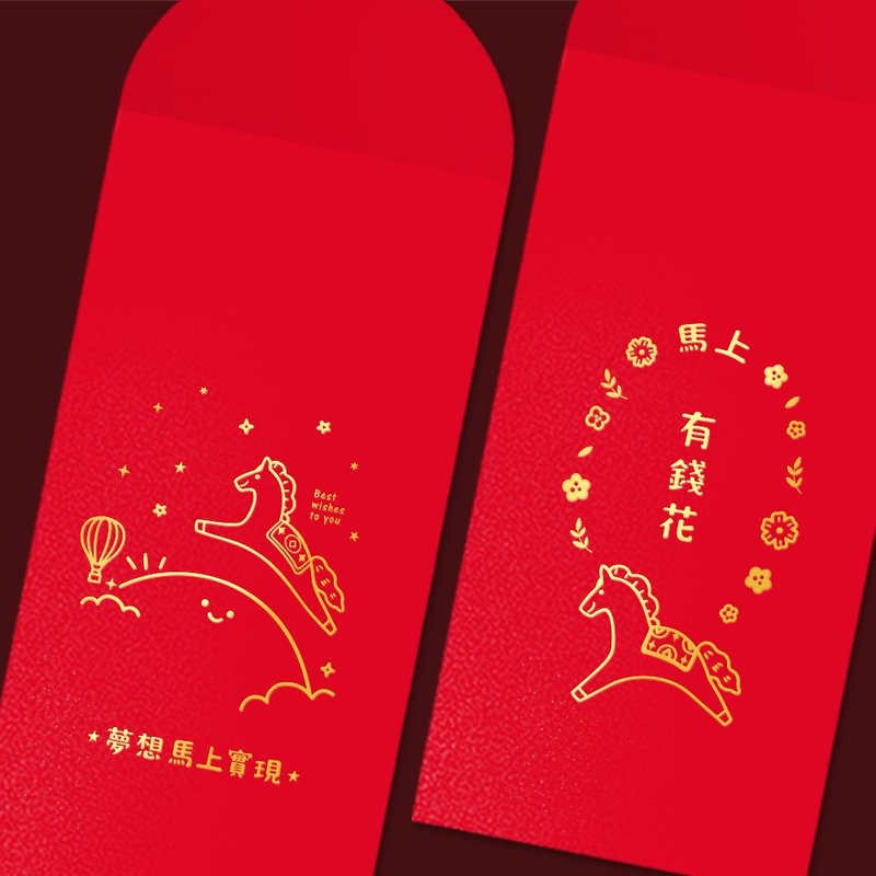 2026 Year of the Horse Creative Hot-Stamped Red Envelopes - Literary Little Horse - Limited Time Offer: Free Calendar Card and Mini Couplets - Chinese New Year - Paper Red