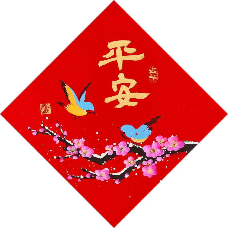 Auspicious snow heralds a good harvest (safe little flowers and birds) - Chinese New Year - Paper Red