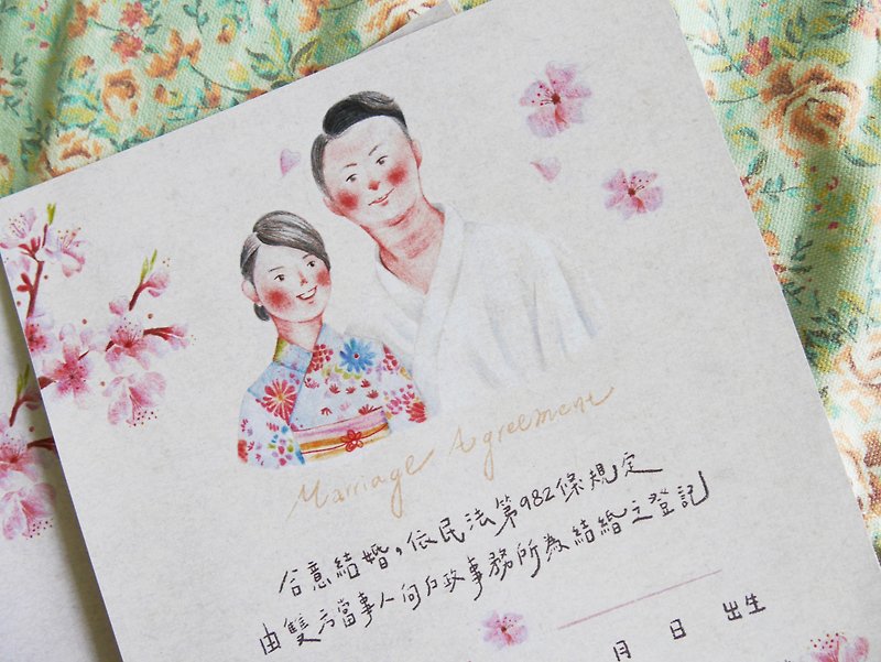 [Customized marriage contract] Marriage certificate/similar color painting/color pencil hand-painted style - ทะเบียนสมรส - วัสดุอื่นๆ หลากหลายสี