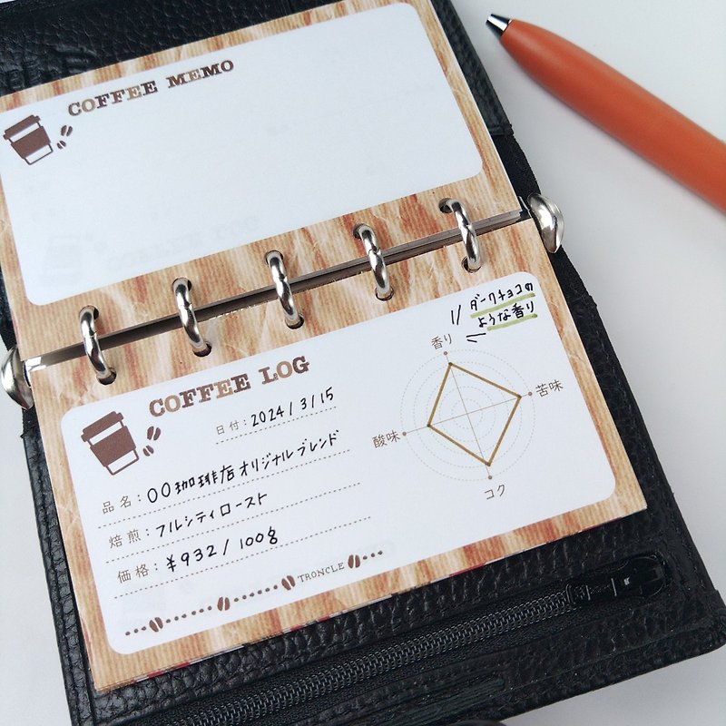 System Notebook Refill M5 Size / Coffee Log Refill - สมุดบันทึก/สมุดปฏิทิน - กระดาษ 