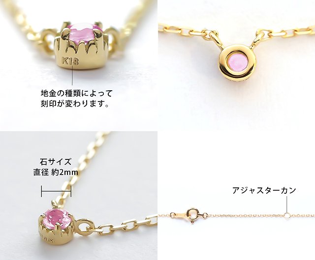 9月誕生石 K10 ピンクサファイアの一粒ネックレス ~Petela~ (K18 変更可能) - ショップ RASPIA Jewelry ネックレス  - Pinkoi