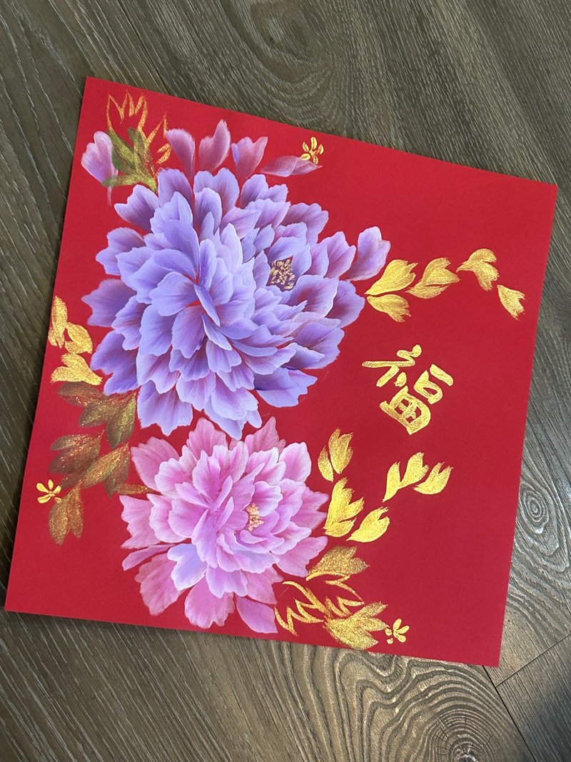 Hand-painted peony square couplets 25*25 cm 002 - Wall Décor - Paper 