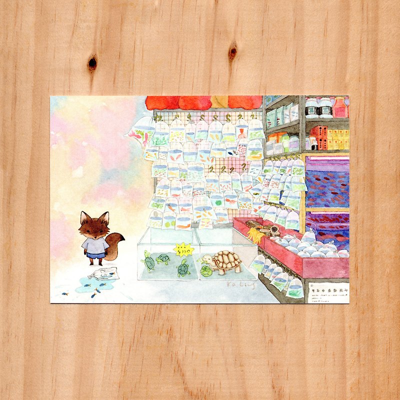 "Little Fox and the Streets of Hong Kong-Goldfish Street" watercolor illustration postcard - Cards & Postcards - Paper 