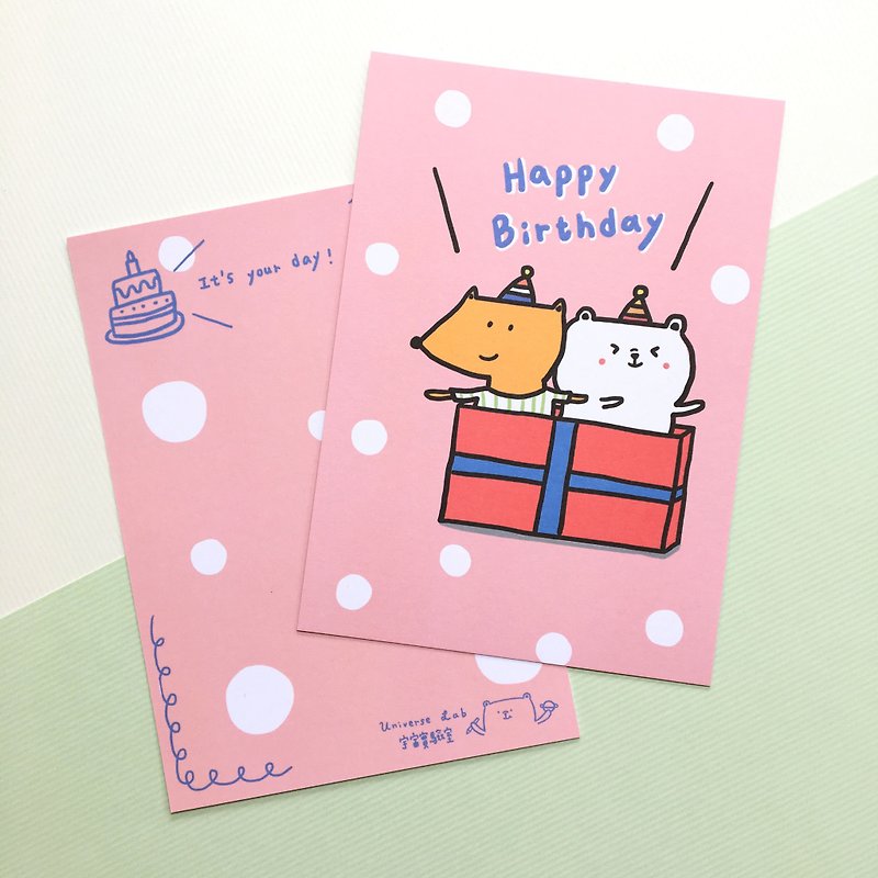 Happy Birthday / postcard - Cards & Postcards - Paper 