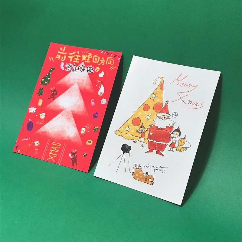 XMAS溫馨卡 / CHEESE PIZZA 聖誕節卡片 - 卡片/明信片 - 紙 紅色