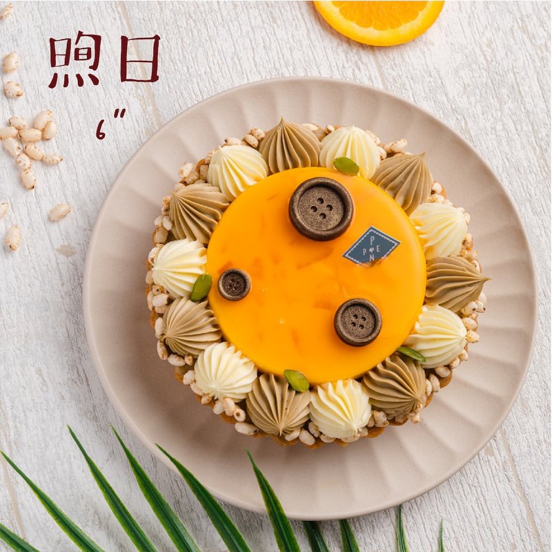 【Limited time limit】Xu Ri 6 inches*Gluten-free - Cake & Desserts - Fresh Ingredients Orange