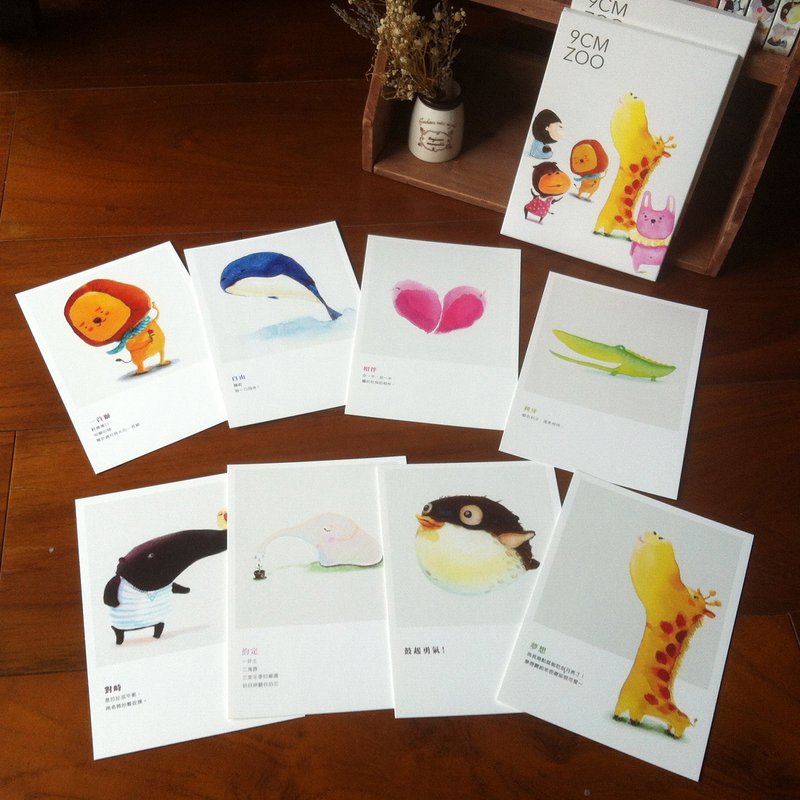 Zoo postcard 1 set of 14 lion whale Malay tapir giraffe elephant - การ์ด/โปสการ์ด - กระดาษ 