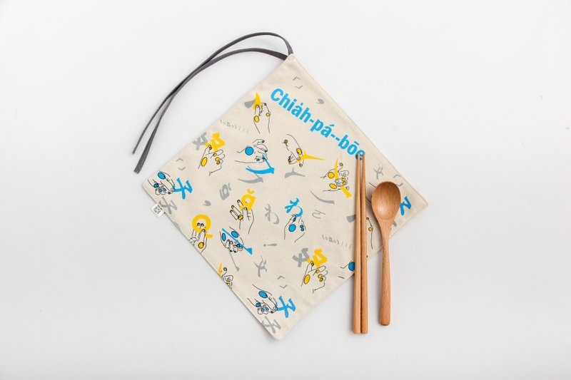 環保餐筷組  Eco-friendly Tableware - 刀叉/湯匙/餐具組 - 木頭 