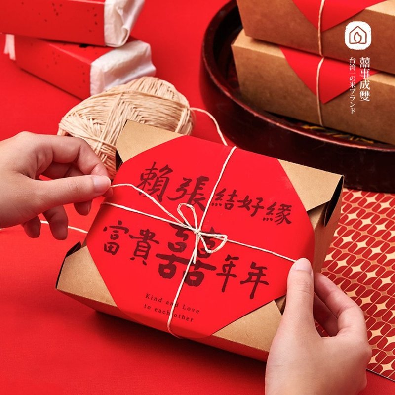 [Custom Tea Ceremony Gift] Bridal Tea Ceremony Return Gift, Handmade Wrapped 