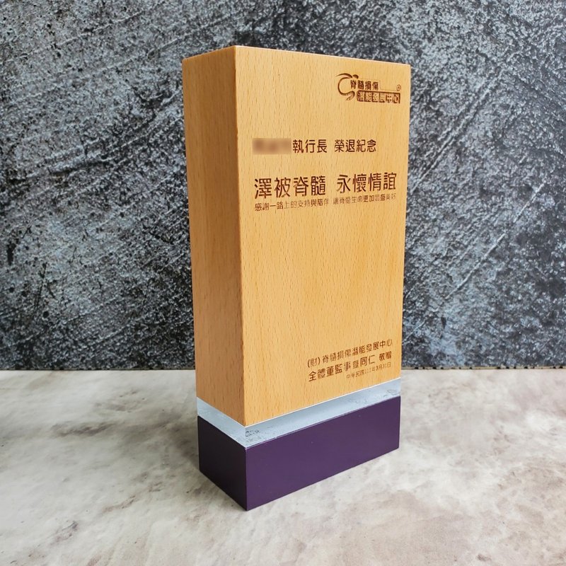 【客製化】木質獎盃 / 獎盃 / 壓克力 / 複合獎盃 / 鑽石拋光 - 其他 - 木頭 