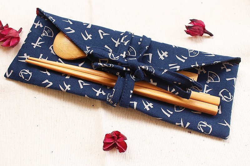 日式古典日文字橫式環保筷套/收納袋 筆袋 - 筷子/筷架 - 棉．麻 藍色
