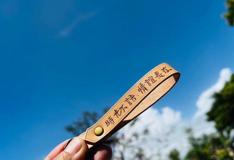 【客製化刻字】簡單生活-手工皮革鑰匙圈 客製 畢業禮 - 鑰匙圈/鑰匙包 - 真皮 咖啡色