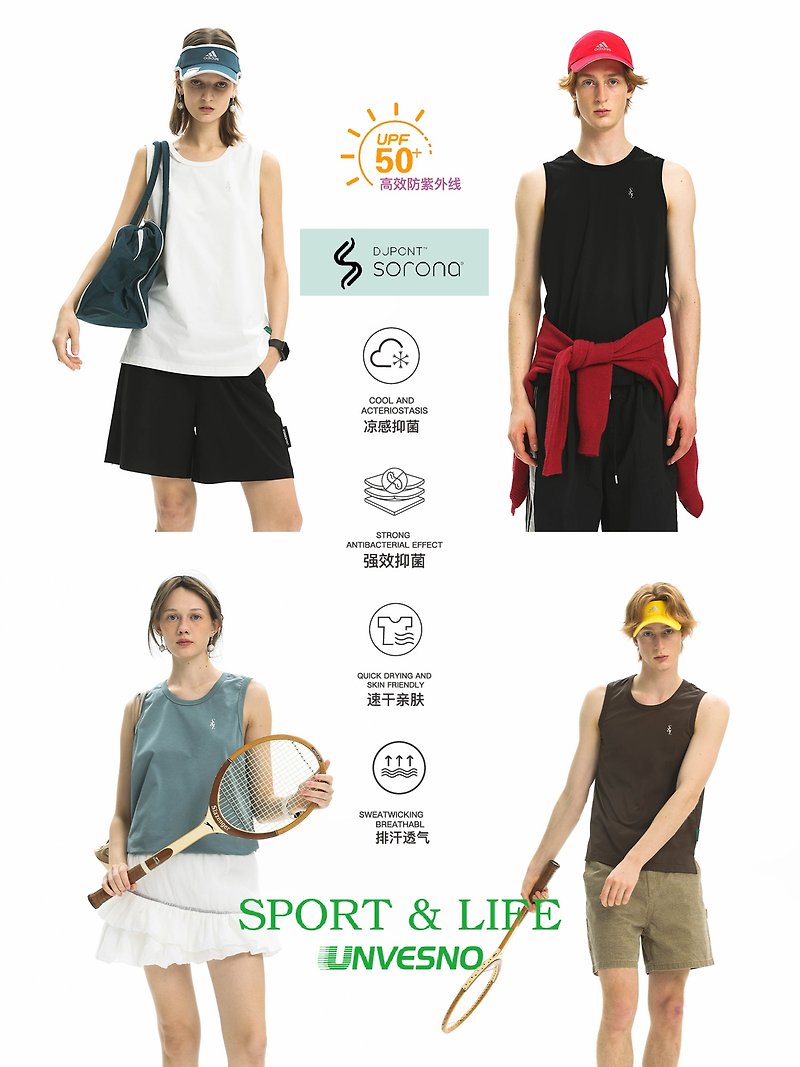Unvesno (UN) Sport&Life series sunscreen cool antibacterial quick-drying breathable waistcoat printed vest - เสื้อกั๊กผู้ชาย - วัสดุอื่นๆ 