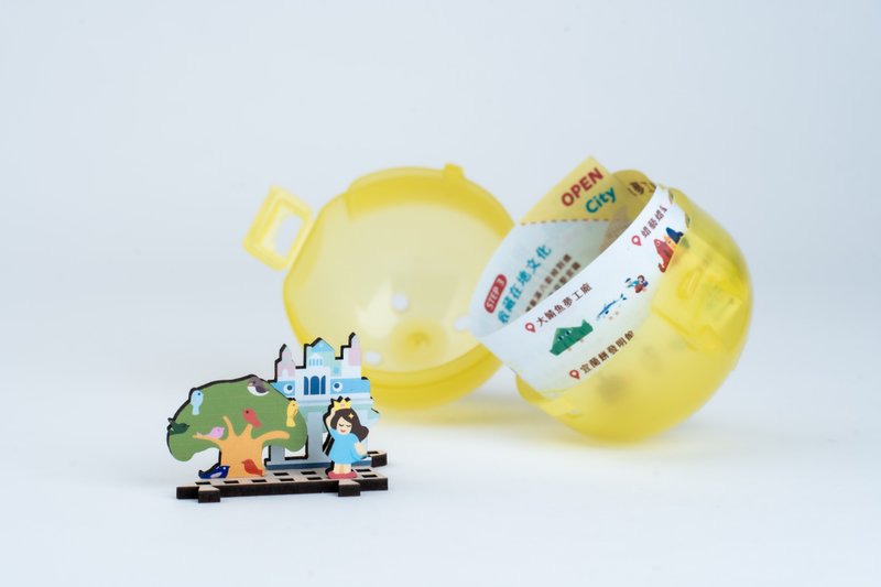 OPEN City-玩轉宜蘭扭蛋-第一彈-赫蒂法莊園 - 裝飾/擺設  - 木頭 