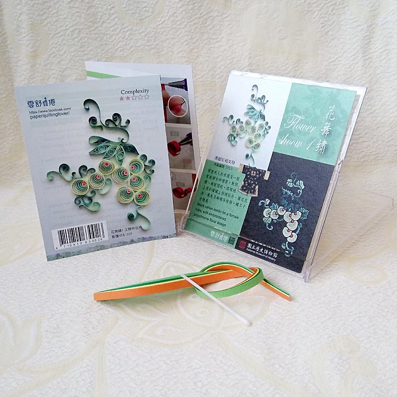 History Museum Cultural and Creative Authorized Flower Dance Embroidery Series 1 Paper Roll Card Material Pack - Wood, Bamboo & Paper - Paper Green